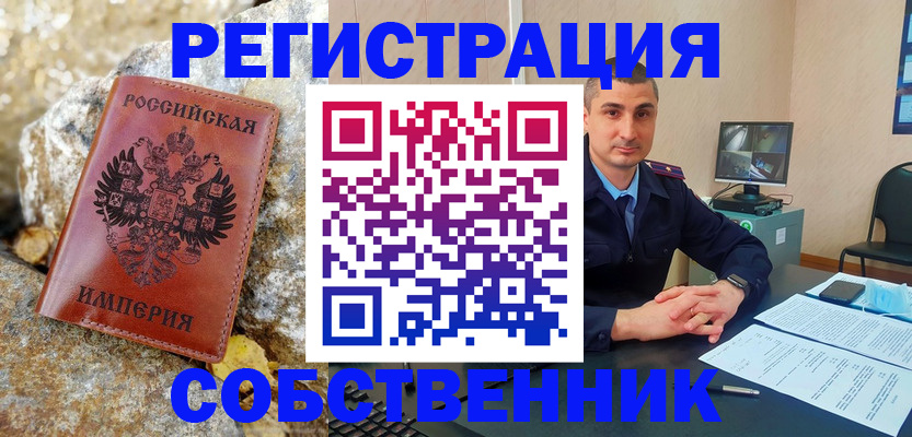 временная регистрация надежно в Невьянске
