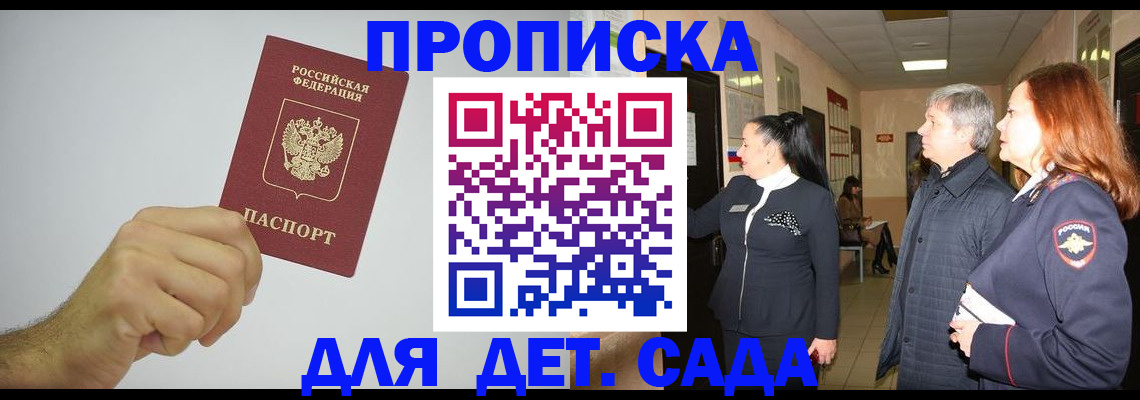 регистрация для школы в Невьянске