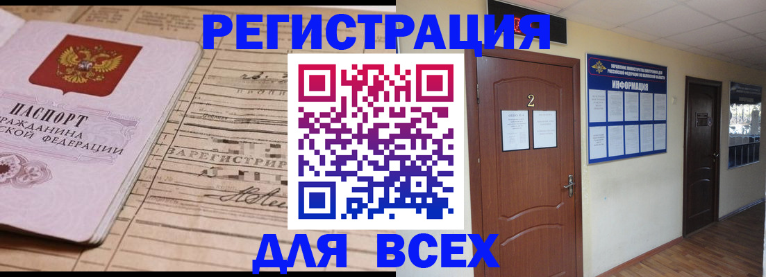 регистрация в Невьянске