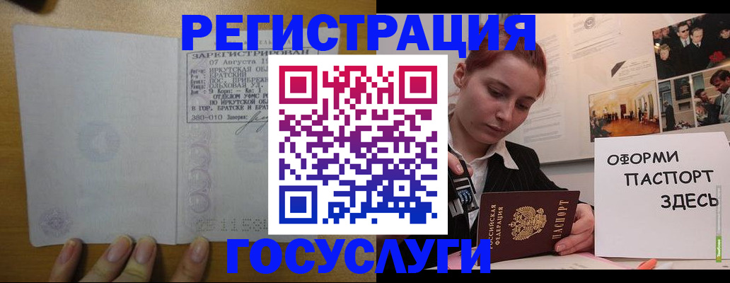 временная регистрация гарантия в Невьянске