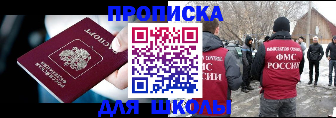 прописка иностранных граждан в Невьянске