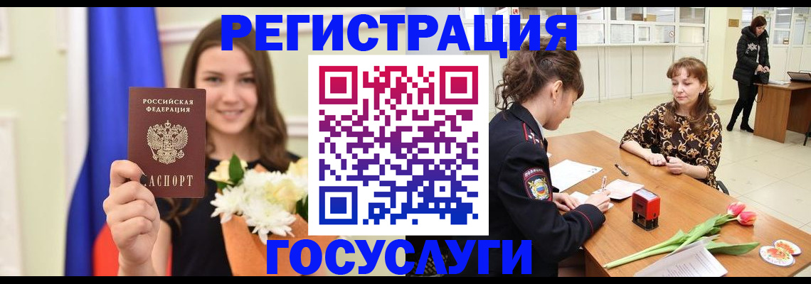 временная регистрация недорого в Невьянске