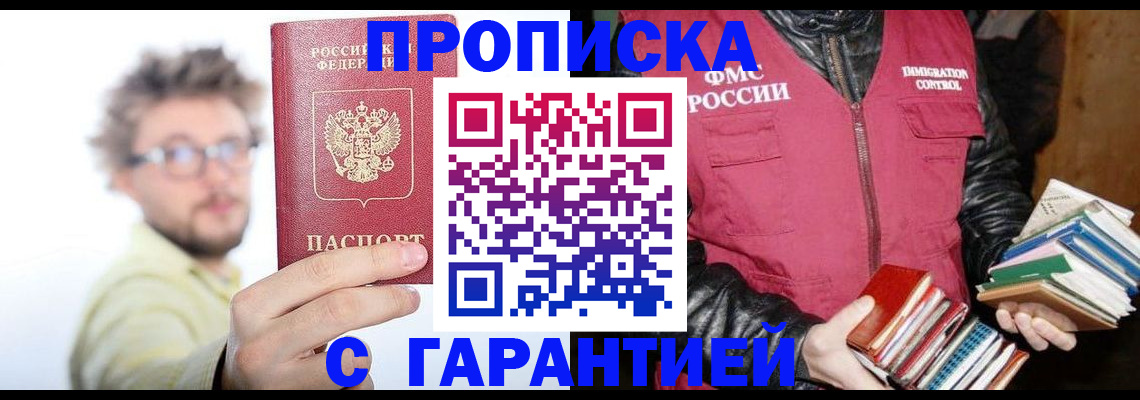 регистрация в Невьянске